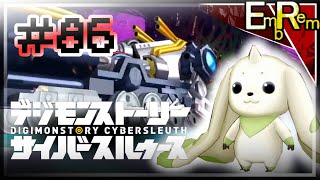 #86 この最強の電脳探偵がいればどんな依頼も無問題だよテリアモン【デジモンストーリーサイバースルゥース】