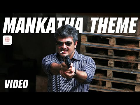 Mankatha Theme Music Video | Ajith Kumar, Trisha | Yuvanshankar Raja
