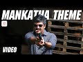 Mankatha Theme Music Video Ajith Kumar Trisha Yuvanshankar Raja