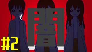 【彼女系生命進化論パーフェクト☆ガール】俺を好きなはずのヒロインが見せる闇#2