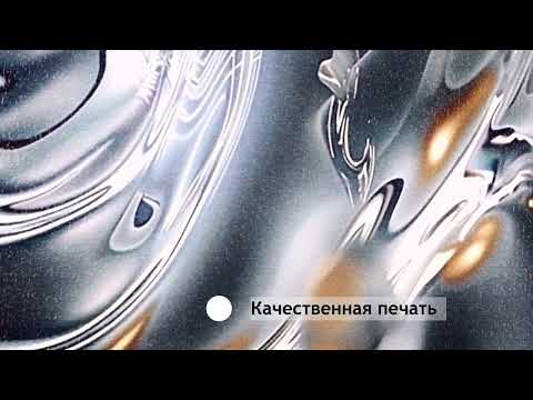 Миниатюра изображения товара Картина Декарт Капли воды абстракция 1 8Л4011 (в раме)