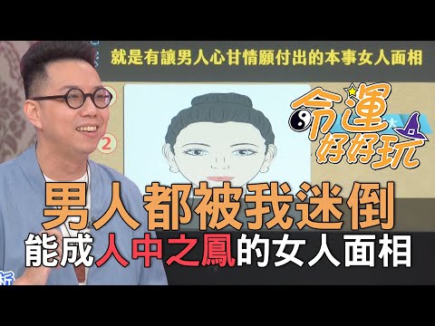王鳳呈命相館