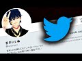 The 9 Corpses Case Japan S Twitter Serial Killer