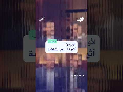 Yemeni Windows Media