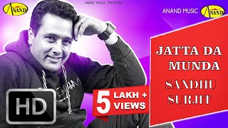 Sandhu Surjit | Jattan Da Munda  | Latest Punjabi Song 2019 | Anand Music l New  Punjabi Song 2019