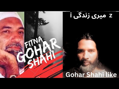 Adbhut Fitna 😨Gohar Shahi Ki || Ya Alra Tv Galat||Sufism