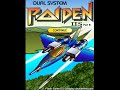 Raiden Flap Toward To Hope