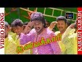Kabbadi Kabbadi Hot Tamil Video Song Auto Shankar Movie Song Upendra Shilpa Shetty Radhika