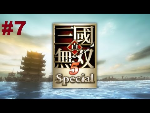 Shin Sangoku Musou 5 Special - Walkthrough (Ma Chao pt1)