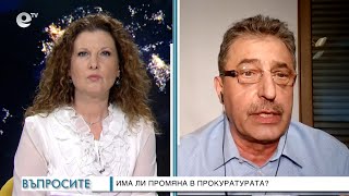 Защо от ГЕРБ искат да запушат достъпа до обществена информация - ВЪПРОСИТЕ задава Миролюба Бенатова