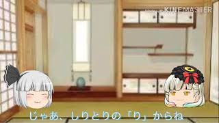 友達は大切にしよう【ゆっくり茶番】