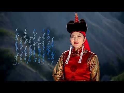 Enhmend Eelee ogson nutag Энхмэнд Ээлээ өгсөн нутаг