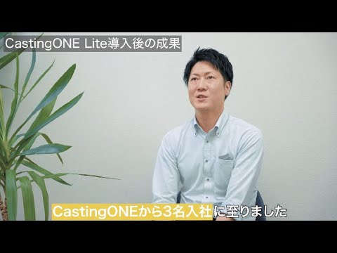 株式会社イカイアウトソーシング様