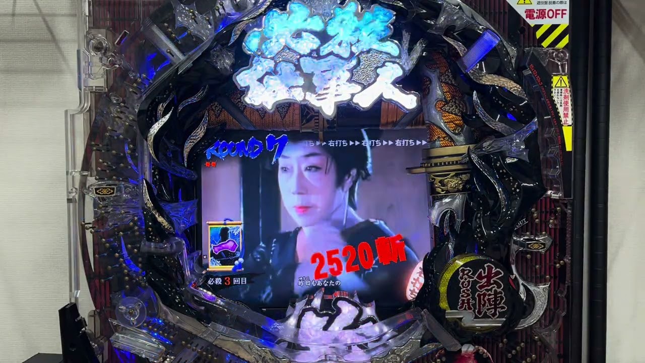 Youtube ぱちんこ必殺仕事人Ⅳ