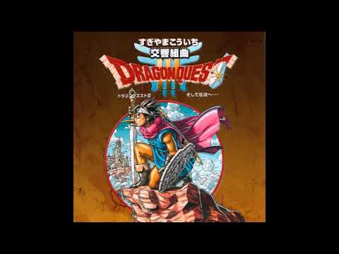 Dragon Quest III [SFC Suite] - Heavenly Flight