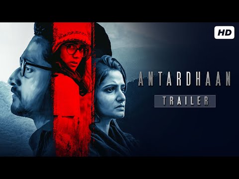 ANTARDHAAN | অন্তর্ধান | OFFICIAL TRAILER | PARAMBRATA | TANUSREE | MAMATASHANKAR | TOLLYWOOD MOVIES — Antardhaan