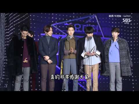 【中字】141221 WINNER 위너 SBS歌謠大戰 獲新人獎感言