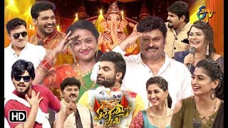 Vachadayyo Swamy | ETV Vinayaka Chavithi Special Event | 13th Sep 2018 | Full Episode | ETV Telugu