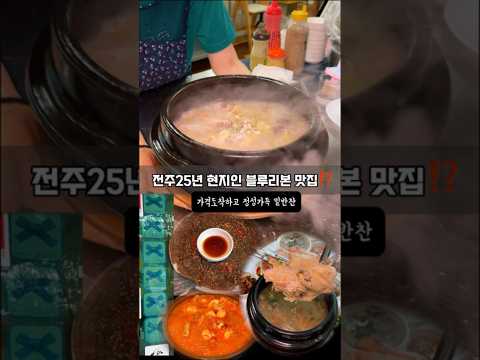 여기 딱 보는 순간 '나 여기 갈 때 됐는데?' 하는 사람 많을걸⁉️ 영상 썸네일