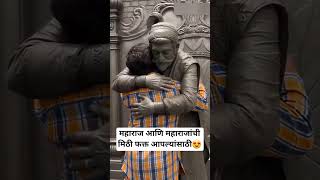 Download lagu Only we can escape from the embrace of Maharaj😊, the rest we know😊#chhatrapatishivajimaharaj #aiv... mp3 Download lagu Only we can escape from the embrace of Maharaj😊, the rest we know😊#chhatrapatishivajimaharaj #aiv... mp3