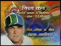 India Vs South Africa World Cup 1999