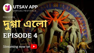 Dugga Elo Ep4 | Durga Puja celebration of Rani Rashmoni palace | Janbazar Kolkata | Utsav App