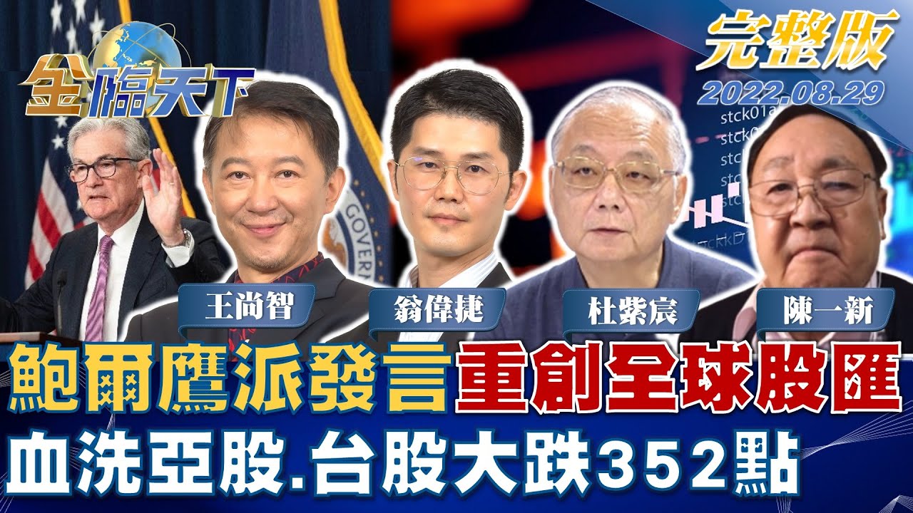 金臨天下/中國房貸風暴釀連鎖炸彈 「現金為王」成未來趨勢