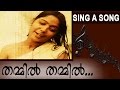 Malayalam Movie Lorry Part Dasappan In Love