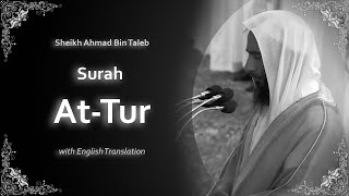 Download lagu At Tur | سورة الطور | Sheikh Ahmad bin Taleb | English Translation | الشيخ أحمد بن طالب mp3