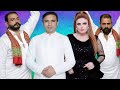 Rashid Kamal And Khoobsurat Kaif Billa Sheikhupuria New Stage Drama Stage Drama 2025