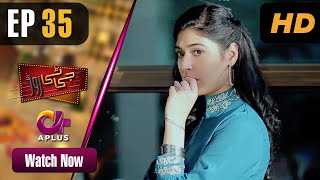 Download lagu Pakistani Drama | GT Road - Episode 35 | Aplus Dramas | Inayat, Sonia Mishal, Kashif, Memoona | CC1 mp3 Download lagu Pakistani Drama | GT Road - Episode 35 | Aplus Dramas | Inayat, Sonia Mishal, Kashif, Memoona | CC1 mp3