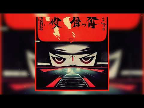 RDLNE X SWIM PRACTICE - MURDER CAPITAL (OFFICIAL AUDIO)