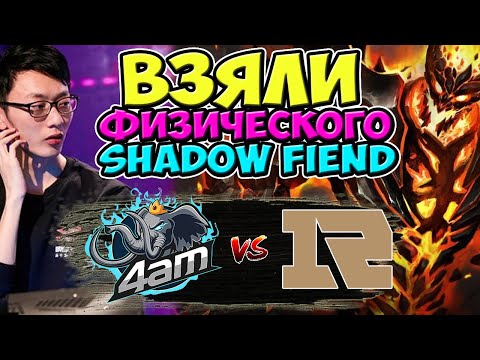 🔴РАБОТАЕТ ЛИ В ПАТЧЕ 7.30 ФИЗИЧЕСКИЙ СФ?/RNG vs Elephant/i-League 2021