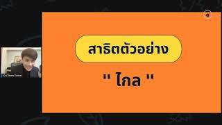 เทคนิคการทำ Decrescendo พร้อมแบบฝึกหัด