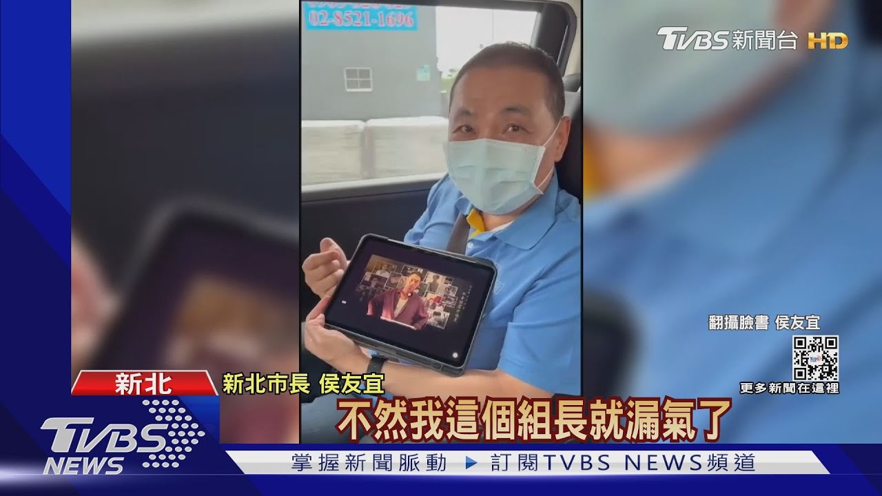 政壇華燈熱 侯「穿越時空」要潘文成速破案