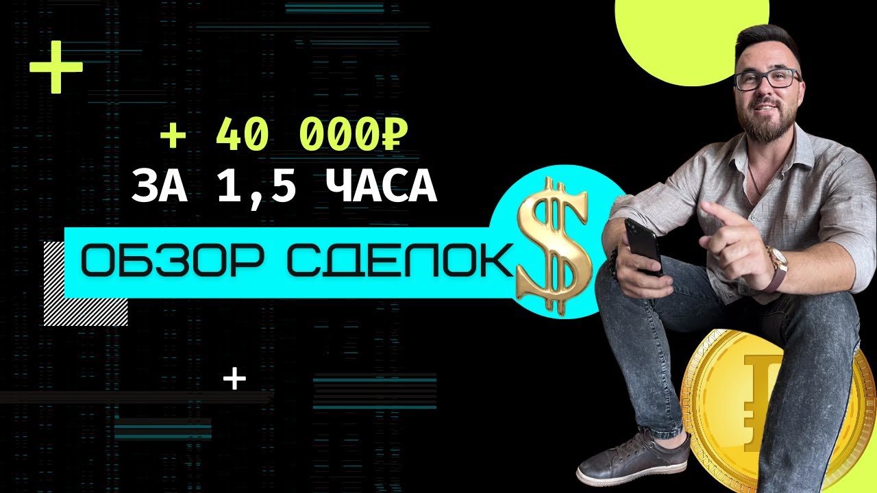 Базовый курс 15