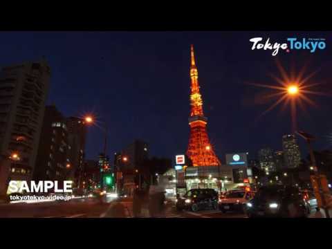 [Tokyo Footage] Tokyo Tower | 東京タワー（Tokyo Japan）