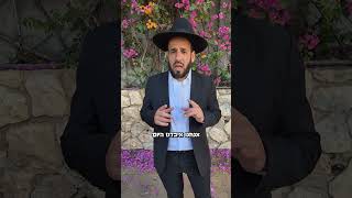 גילוי נדיר על הרב מאיר מאזוז זצוק"ל! (הרב דוד פריוף) - התמונה מוצגת ישירות מתוך אתר האינטרנט יוטיוב. זכויות היוצרים בתמונה שייכות ליוצרה. קישור קרדיט למקור התוכן נמצא בתוך דף הסרטון גילוי נדיר על הרב מאיר מאזוז זצוק"ל! (הרב דוד פריוף) - התמונה מוצגת ישירות מתוך אתר האינטרנט יוטיוב. זכויות היוצרים בתמונה שייכות ליוצרה. קישור קרדיט למקור התוכן נמצא בתוך דף הסרטון