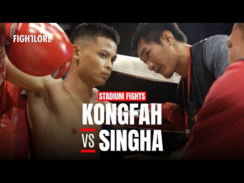 Stadium Fights - Kongfah Sinhasonboon VS Singha Kongtorraneemuaythai  I Fightlore