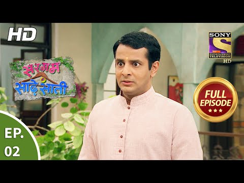 Sargam Ki Sadhe Satii - Ep 2 - Full Episode - 23rd February, 2021