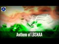 Download Anthem Of Lbsnaa Motivation For Upsc Ii Motivation For Civils Aspirants Ii Inaccademy Mp3 Song