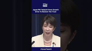 Japan’s Sanae Takaichi Announces Growth Push As Yen Confidence Faces Pressure | DRM News | AC1C
