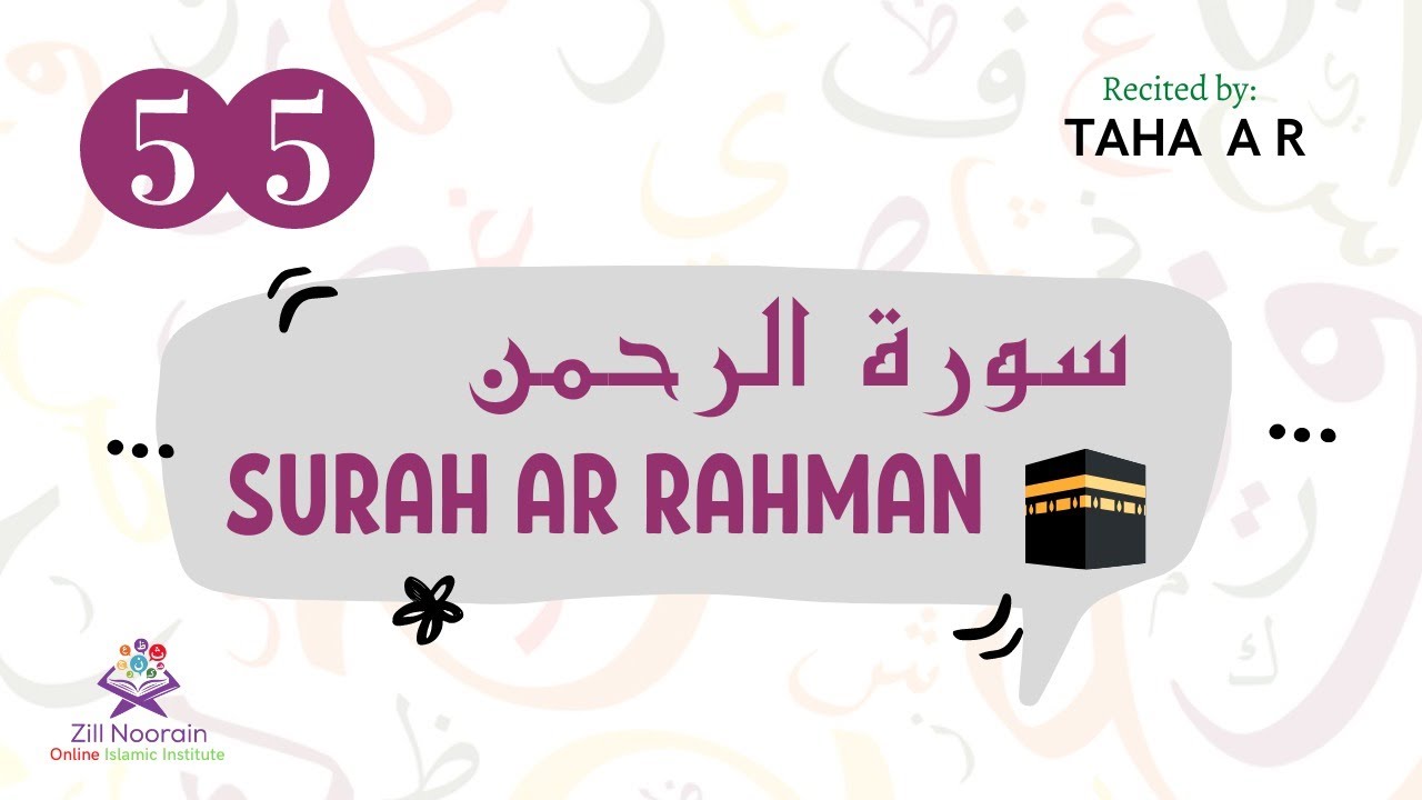 Surah Ar Rahman