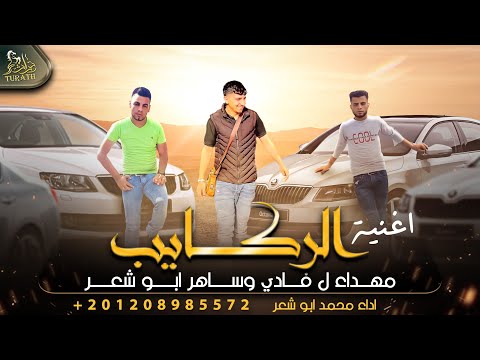 محمد ابو شعر