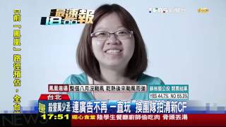 Re: [新聞]競選標語「你+台北就是無限」 蔣萬安批柯