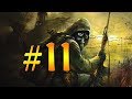 Прохождение Stalker Народная Солянка #11 - Ключ от лаборатории!) 