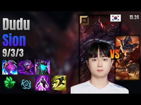 Dudu Top Sion vs Rumble lol KR solo rank Full Game 15.24 | 두두 사이온 vs 럼블