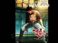 Jalsa Song 8D Audio Jalsa Telugu Baba Sehgal Rita