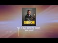 Jonathan Yafu Adorer My Season Official Audio