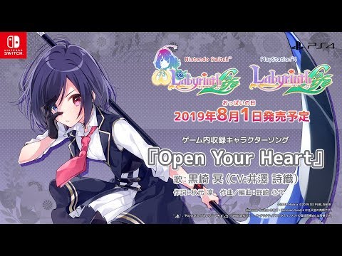 オメガラビリンス ライフ